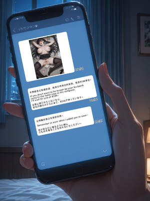 [Paperhero] [4-5] 调月莉音_090_Paperhero_90