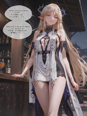 [EroMomo] カルテジア