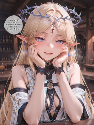 [EroMomo] カルテジア_005_Cartethyia_5