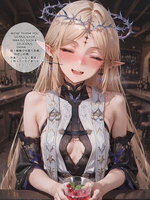 [EroMomo] カルテジア_009_Cartethyia_9