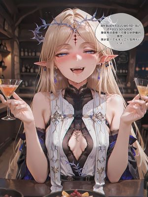 [EroMomo] カルテジア_015_Cartethyia_15