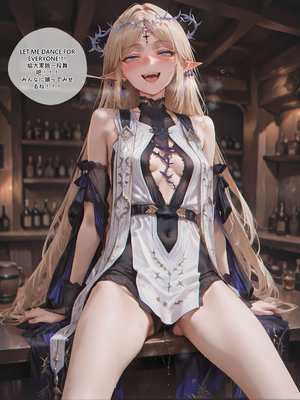 [EroMomo] カルテジア_017_Cartethyia_17