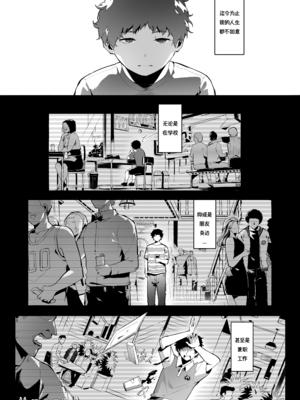 [WaifuSplit] AVALOS (Chinese) [Dogesouls 个人汉化]