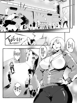 [WaifuSplit (Ryopie)] AVALOS_ Fired Up [机翻]_05_Avalos_Fired_Up_03