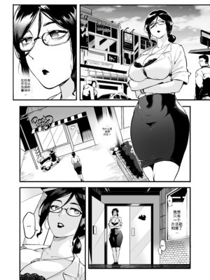 [WaifuSplit (Ryopie)] AVALOS_ Fired Up [机翻]_33_Avalos_Fired_Up_31