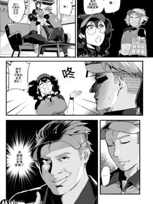 [WaifuSplit (Ryopie)] AVALOS_ Fired Up [机翻]_65_Avalos_Fired_Up_63