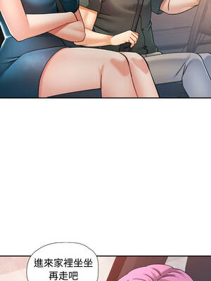 似曾相識的她 87-88話_87_04_elvx