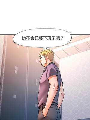 似曾相識的她 87-88話_87_06_bqqd