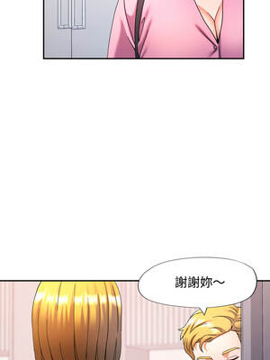 似曾相識的她 87-88話_87_07_blsa