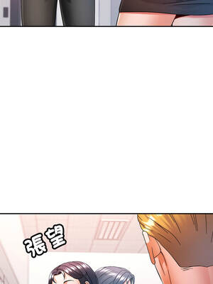 似曾相識的她 87-88話_87_08_ehta