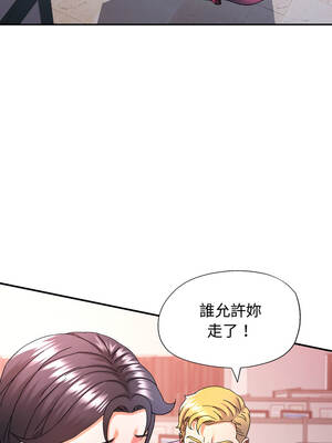 似曾相識的她 87-88話_87_09_csip