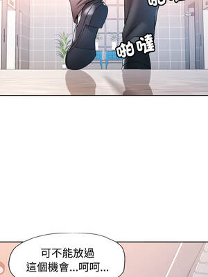 似曾相識的她 87-88話_87_13_ykif