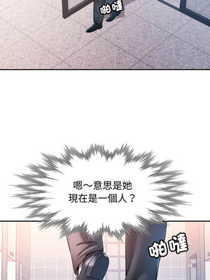 似曾相識的她 87-88話_88_01_xsqp