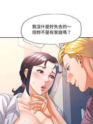 似曾相識的她 87-88話_88_04_rdib