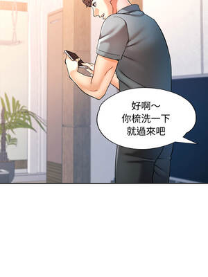 似曾相識的她 87-88話_88_07_mvkm