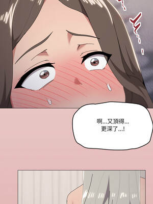 家人麥計較 80-81話_80_04_tqco