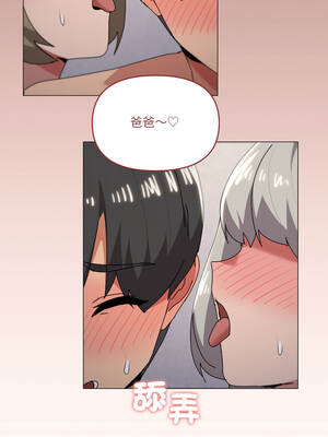 家人麥計較 80-81話_80_05_smki