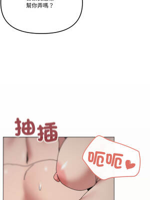 家人麥計較 80-81話_80_09_mwxe