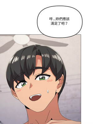 家人麥計較 80-81話_80_10_xttp