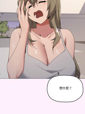 家人麥計較 80-81話_81_08_oscm