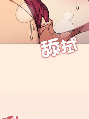 缺德鄰居麥相害 67-68話_67_07_yxyx