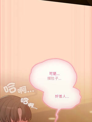 喵來的戀愛 52-53話_52_10_pbos