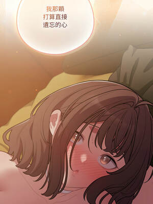 喵來的戀愛 52-53話_52_16_fuhc