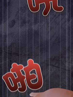 喵來的戀愛 52-53話_53_03_bhfj