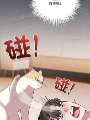 喵來的戀愛 52-53話_53_06_xacx