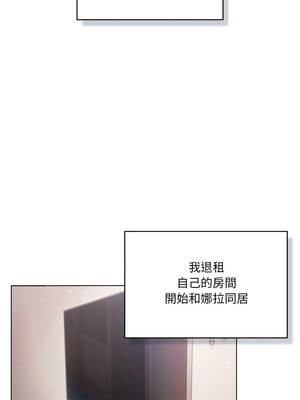 喵來的戀愛 52-53話_53_07_nhxd