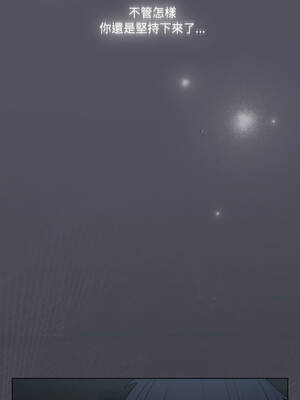 喵來的戀愛 52-53話_53_10_oict