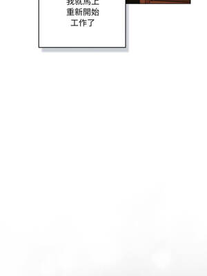 喵來的戀愛 52-53話_53_13_eytl