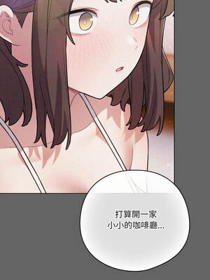 喵來的戀愛 52-53話_53_14_xfpp