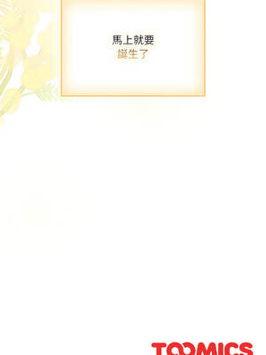 喵來的戀愛 52-53話_53_18_xgqm