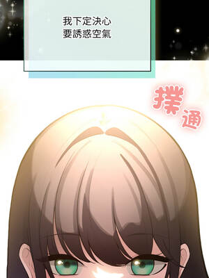 配角的生存任務 48-49話_48_01_mpry