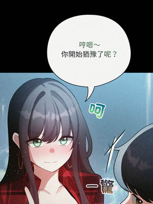 配角的生存任務 48-49話_48_03_oson