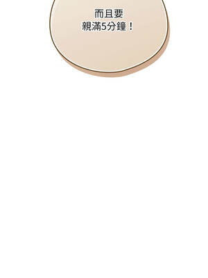 配角的生存任務 48-49話_48_04_xlwj