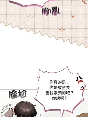 配角的生存任務 48-49話_48_08_seyw