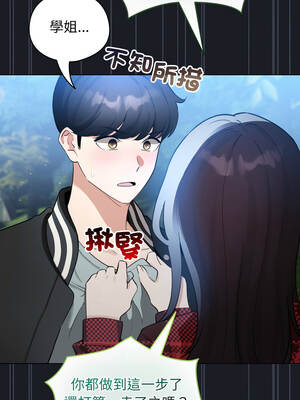 配角的生存任務 48-49話_48_16_xcch