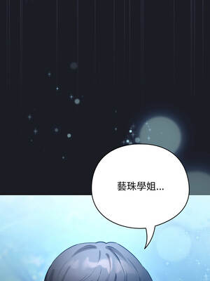 配角的生存任務 48-49話_48_17_hcgo