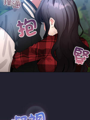 配角的生存任務 48-49話_49_01_onok