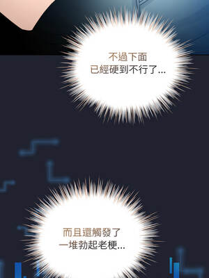 配角的生存任務 48-49話_49_03_aict