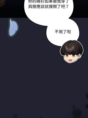 配角的生存任務 48-49話_49_06_gpod