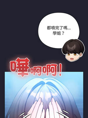 配角的生存任務 48-49話_49_13_sckn