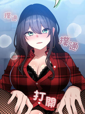 配角的生存任務 48-49話_49_15_nsch