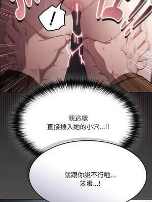 中了傳教士的美人計 28-29話_28_02_iclk