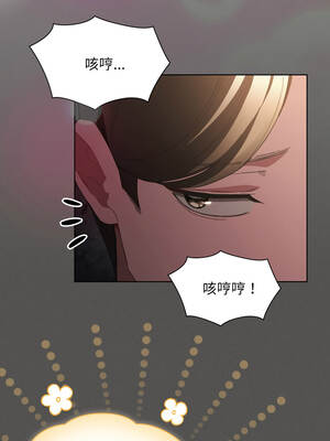 中了傳教士的美人計 28-29話_28_03_wpxo