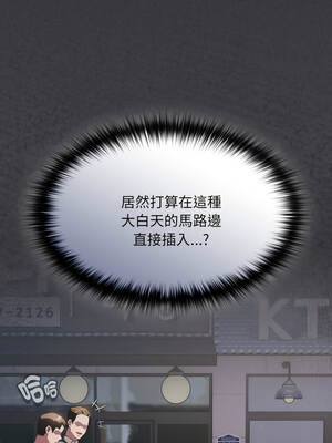 中了傳教士的美人計 28-29話_28_04_gemr