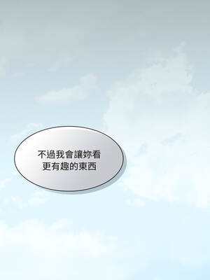 中了傳教士的美人計 28-29話_28_07_dgrp