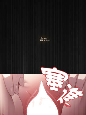 中了傳教士的美人計 28-29話_28_18_hgkv